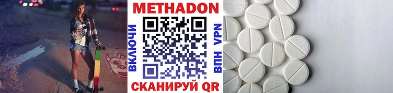 Метадон мёд  Тверь 