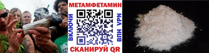 МЕГА ссылка  Тверь  Метамфетамин Methamphetamine 