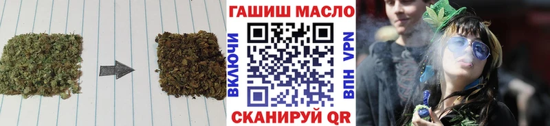 это какой сайт  купить наркотики цена  Тверь  Дистиллят ТГК жижа 