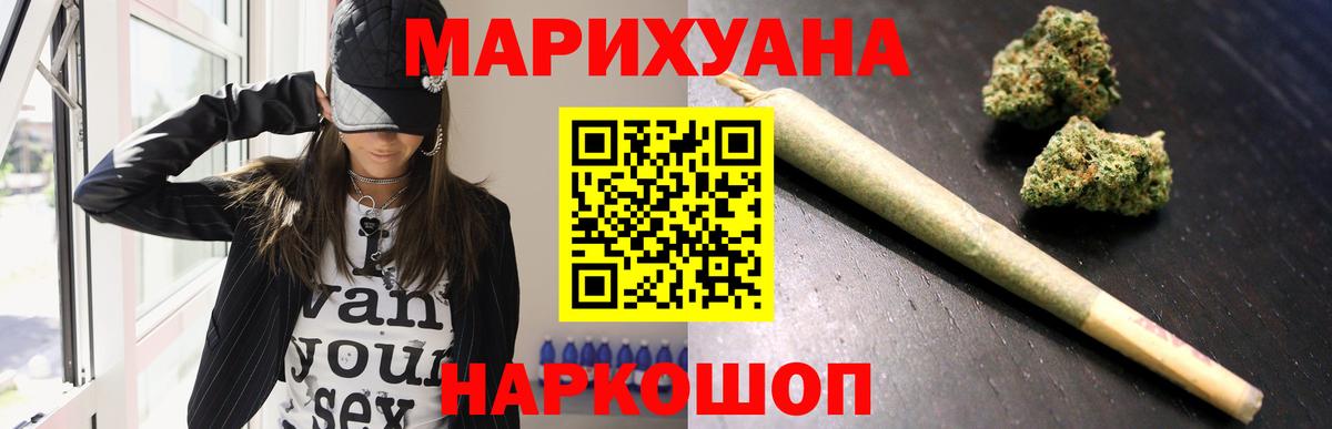 Кокаин  Каннабис  Alpha PVP СК   Меф МЯУ МЯУ кристаллы  Метамфетамин  Тверь  Амфетамин кристаллы  Вход с VPN 